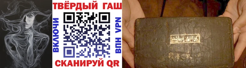 Купить наркотик аптеки Шадринск COCAIN  А ПВП  Конопля 