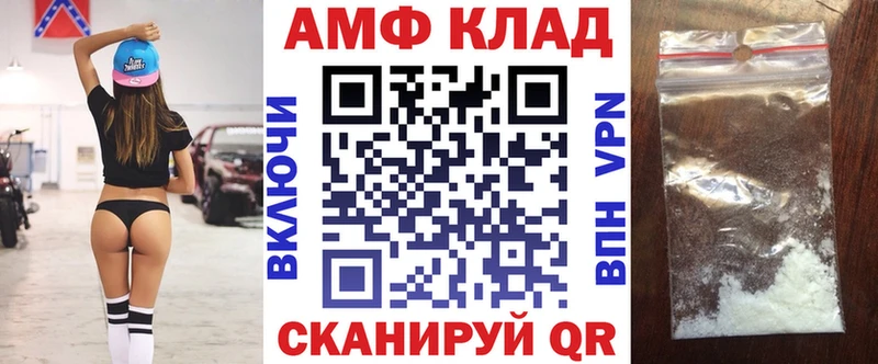 Amphetamine Premium  Шадринск 