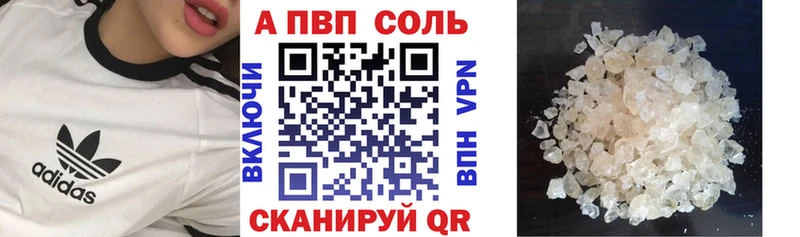 как найти закладки  Шадринск  A PVP СК 