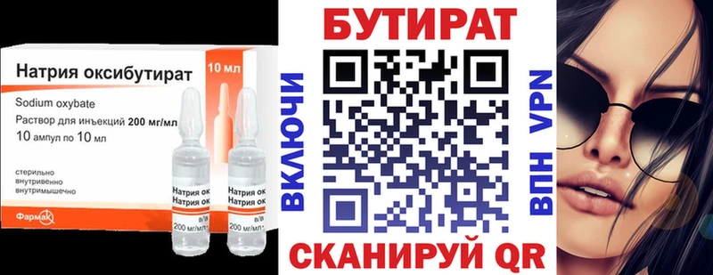 shop телеграм  Шадринск  БУТИРАТ бутик 