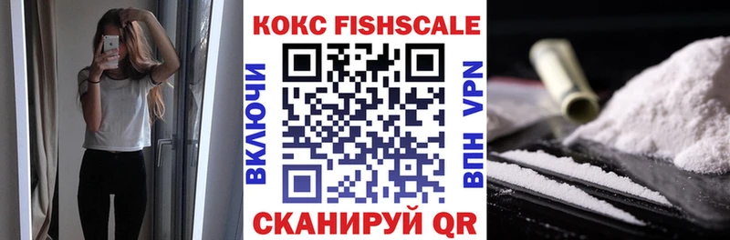COCAIN 99%  darknet формула  Шадринск 