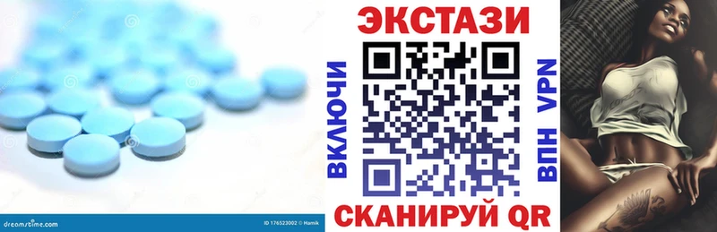 Ecstasy XTC  купить  сайты  omg как войти  Шадринск 
