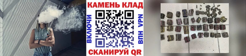 Гашиш хэш  Шадринск 
