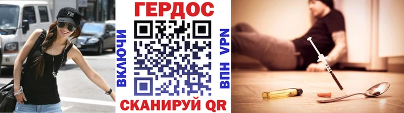 ГЕРОИН герыч  mega ONION  Шадринск 