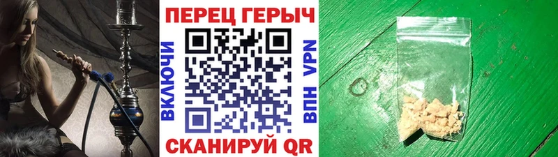 ГЕРОИН белый Шадринск