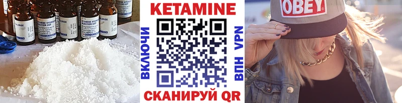 КЕТАМИН ketamine  Шадринск 