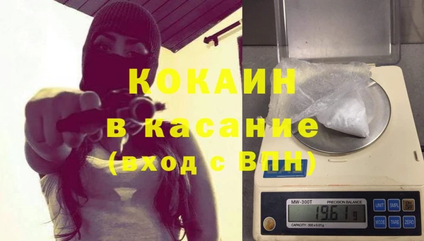 альфа пвп VHQ Армянск