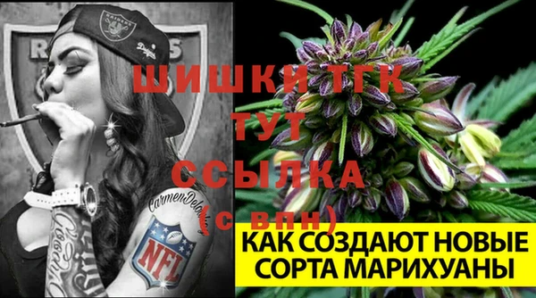 альфа пвп VHQ Армянск