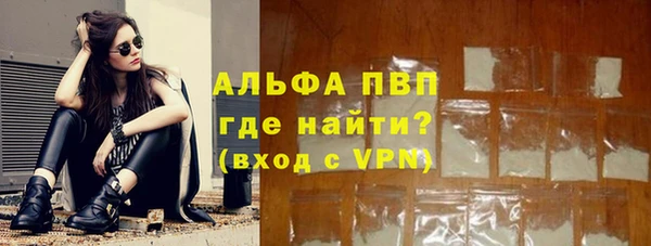 альфа пвп VHQ Армянск