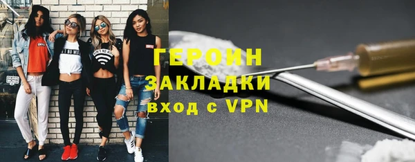 альфа пвп VHQ Армянск
