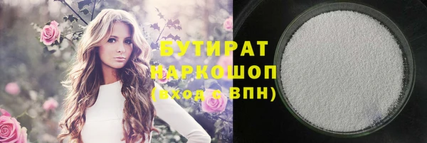 сатива Аркадак