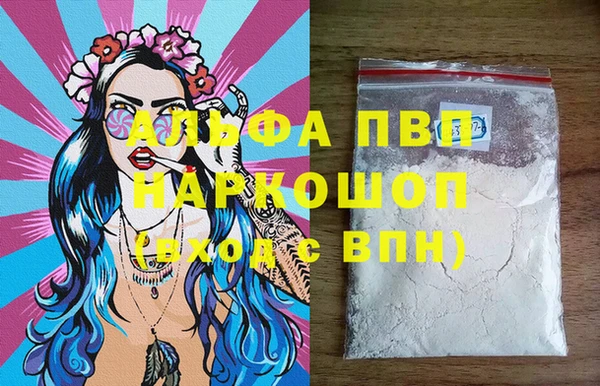 альфа пвп VHQ Армянск