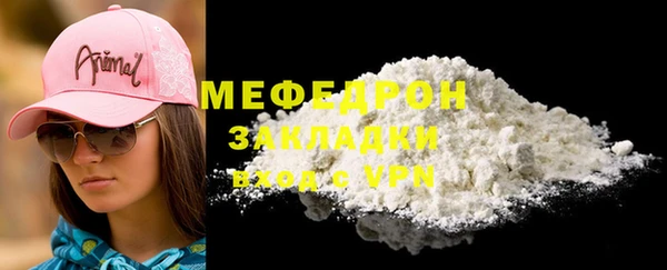 каннабис Усинск