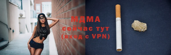 альфа пвп VHQ Армянск