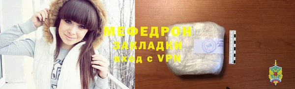 сатива Аркадак