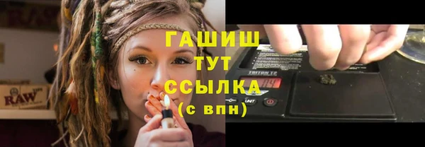 кристаллы Абдулино
