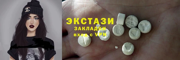 альфа пвп VHQ Армянск