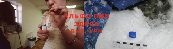 бутик Абаза