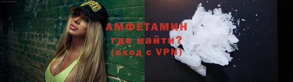 альфа пвп VHQ Армянск