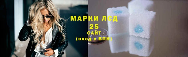 альфа пвп VHQ Армянск