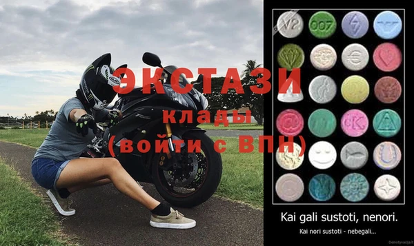 альфа пвп VHQ Армянск