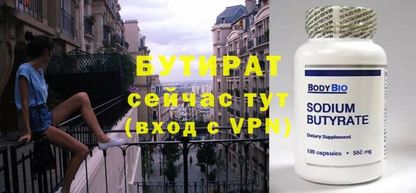 сатива Аркадак