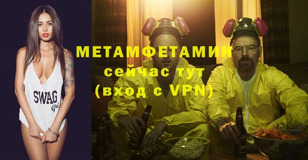 альфа пвп VHQ Армянск