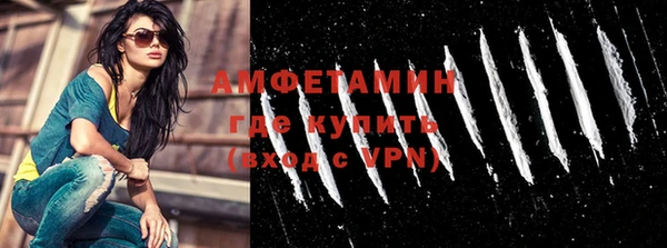 альфа пвп VHQ Армянск