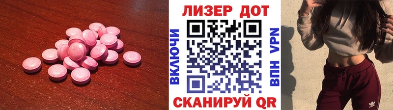 дарк нет наркотические препараты  магазин    Шадринск  Лсд 25 экстази кислота  ОМГ ОМГ ONION 