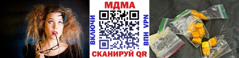 MDMA crystal  Шадринск 