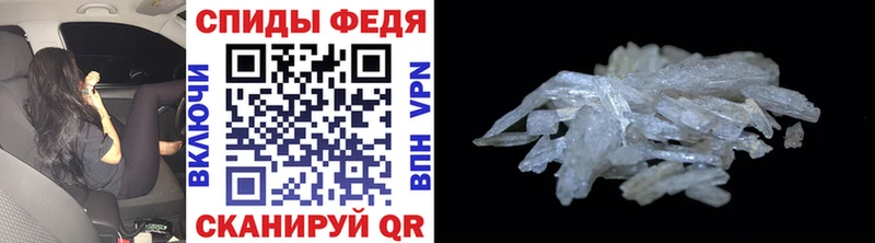 Метамфетамин винт  Шадринск 