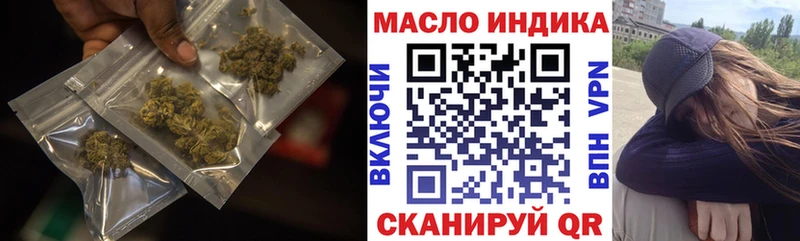 мега ссылка  сайты даркнета Telegram  Дистиллят ТГК жижа  Шадринск 